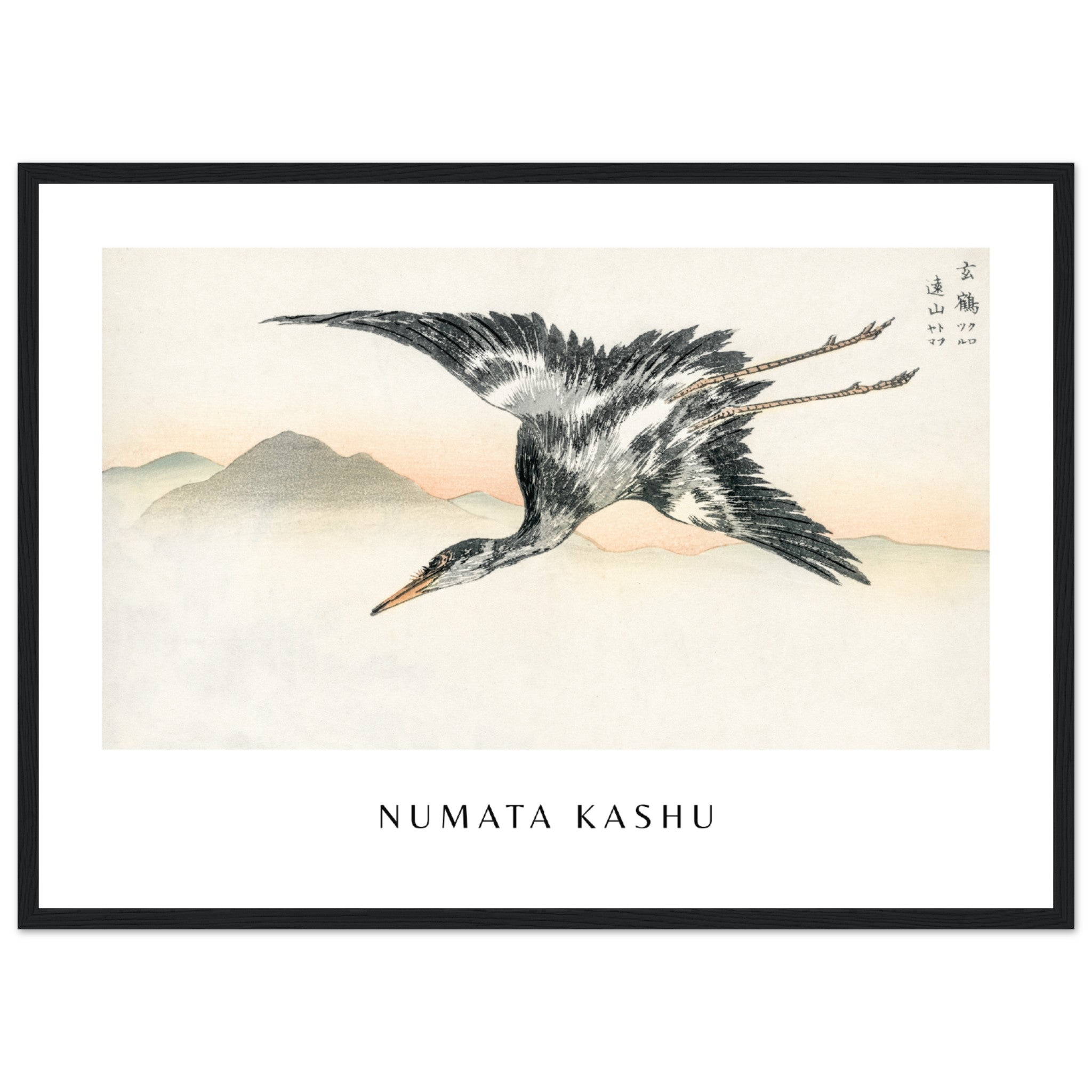 Numata Kashu Print 7 Poster