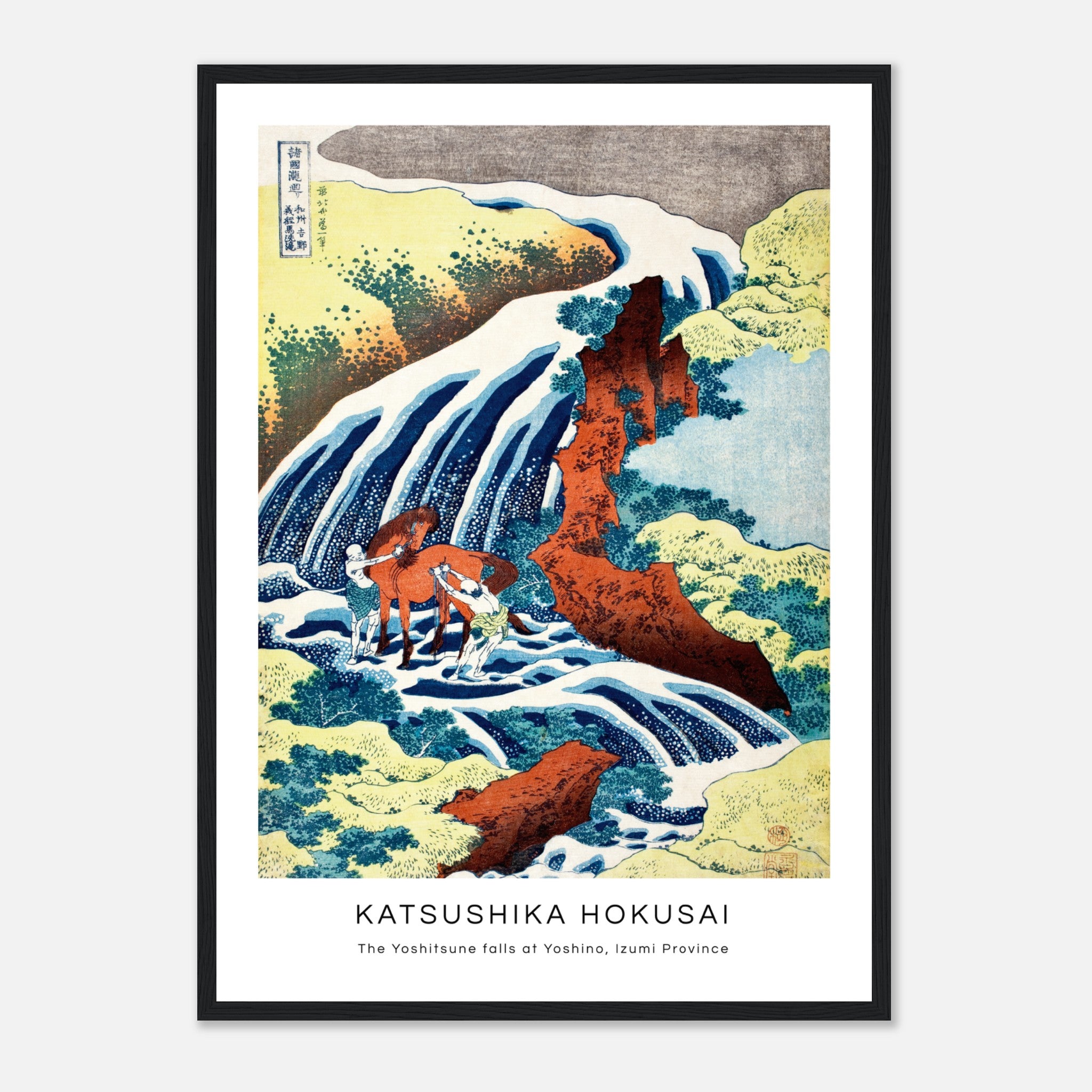 Hokusai - The Yoshitsune horse-washing falls Poster